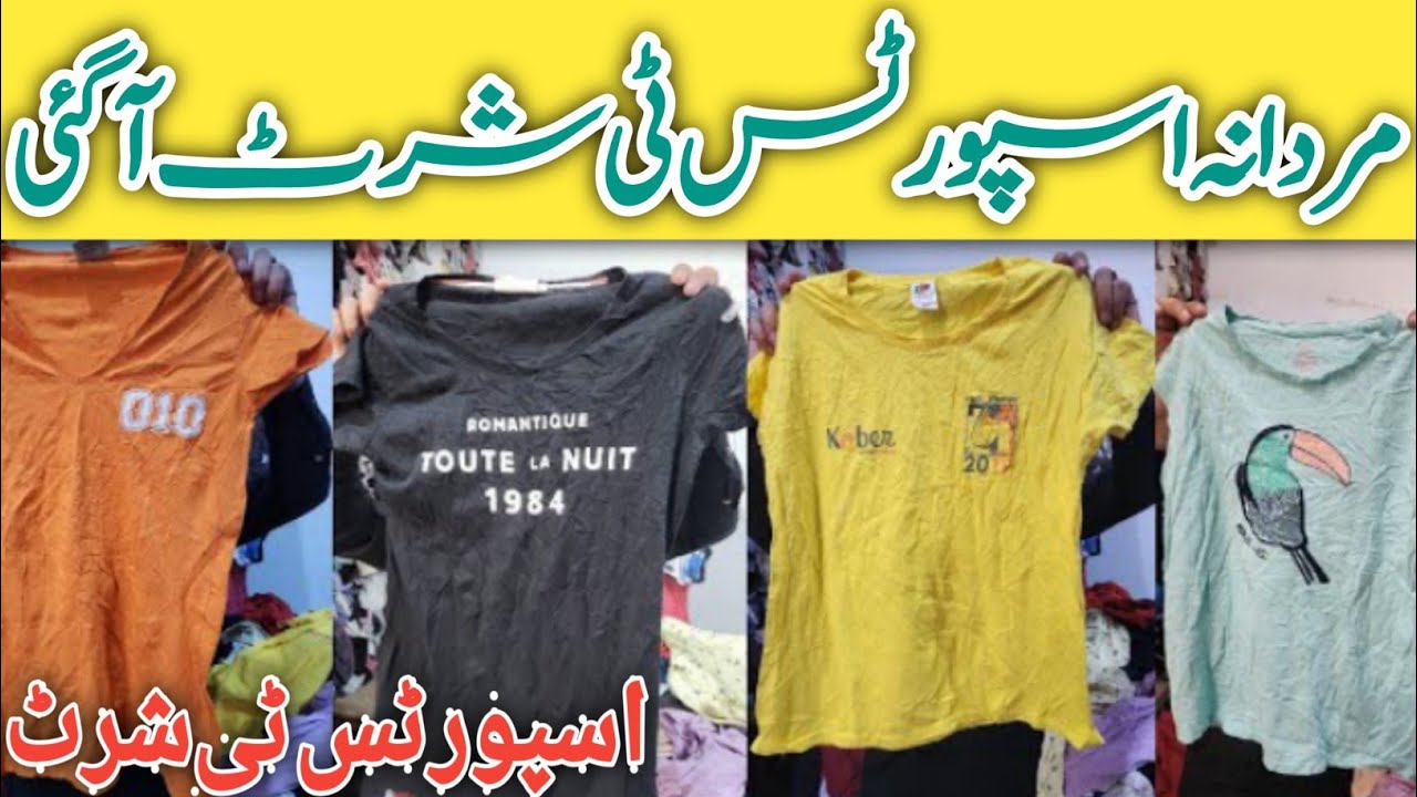 sher shah Ladies Tshirt sher shah Summer Ladies Tshirt sher shah London Ladies Tshirt