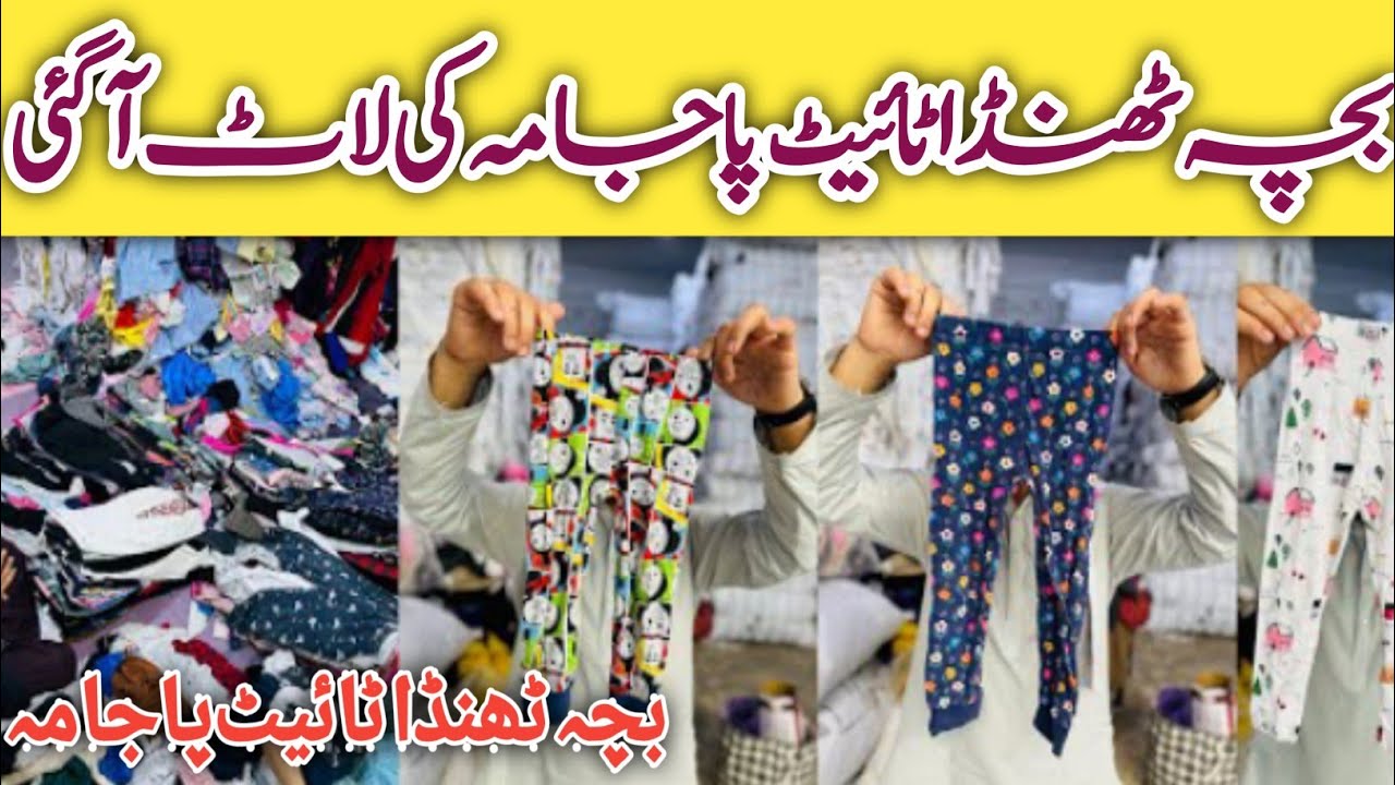 sher shah baby summer taits pajama sher shah kids summer taits pajama baby taits pajama