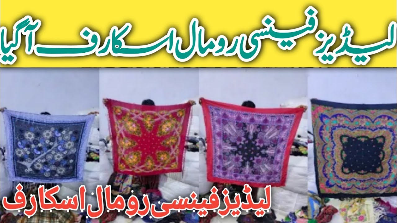 sher shah ladies Fancy Rumall sher shah Fancy Rumall sher shah London Fancy Rumall